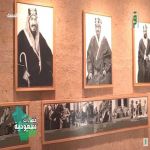 فضاءات سعودية برنامج يجول في مدن وثقافات المملكة جديد اقرأ