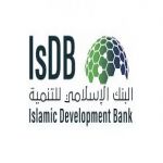 معهد البنك الإسلامي للتنمية يفوز مجدداً بجائزة "أفضل مؤسسة بحثية إسلامية" لعام 2021م