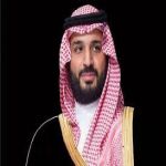ولي العهد السعودي يطلق الإستراتيجية الوطنية للملكية الفكرية