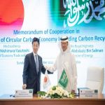 السعودية واليابان توقعان مذكرتي تعاون.. بالهيدروجين وتدوير الكربون