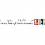 وزارة الثقافة تعرِّف بفرص الابتعاث الثقافي في هيئة الأدب والنشر والترجمة في لقاء افتراضي