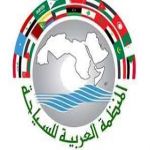 المنظمة العربية للسياحة تشارك في اجتماع الدورة 54 للجنة التنسيق العليا للعمل العربي المشترك