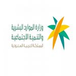 غدأ انطلاق ملتقى المسؤولية الاجتماعية 2023"في العاصمة الرياض