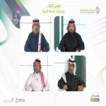 مُتمم" يستعرض مشاركات المملكة الدولية في دافوس 2023