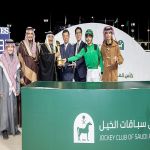 الفرس أسراج تحقِّق كأس اليابان في موسم سباقات الرياض 2023