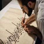 30 خطّاطا في معرض للخط والزخرفة الإسلامية بالجزائر