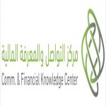 *مُتمم" ومركز الخليج للأبحاث يصدران تقرير عن "عصر التقنية المالية في القطاع المالي"*
