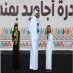 سمو الأمير تركي بن طلال يرعى الحفل الختامي لمبادرة أجاويد بمنطقة عسير ويتوج الفائزين بالمراكز المتقدمة