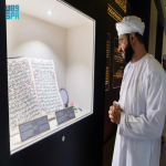 وزير الأوقاف والشؤون الدينية العماني يزور "حي حراء الثقافي" بمكة المكرمة