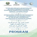 أوزبكستان تستضيف المنتدى الدولي حول تجربها والدول الأعضاء في منظمة التعاون الإسلامي في دعم المرأة