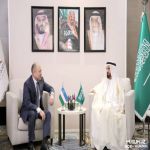 وفد جمهورية أوزبكستان يلتقي مع وزير  الحج والعمرة في المملكة العربية السعودية.