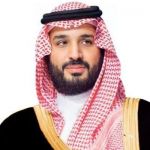 خلال جلسة حوار خاصة في الاجتماع الخاص للمنتدى الاقتصادي العالمي.. سمو ولي العهد: هدفنا الوصول إلى اقتصاد عالمي متماسك من خلال تعزيز التعاون الدولي