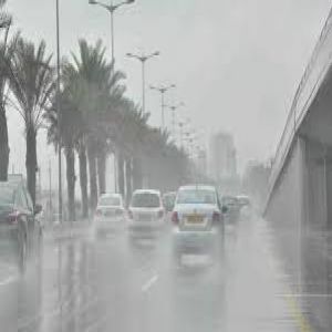 حالة الطقس المتوقعة لهذا اليوم