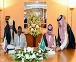سمو الأمير عبدالعزيز بن عبدالله يوقع اتفاقية تعاون بين المملكة وجمهورية جزر القمر