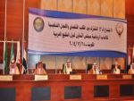 في الاجتماع الـ 13 المشترك للمكتب التنفيذي واللجان التنظيمية للألعاب الرياضية الخليجية