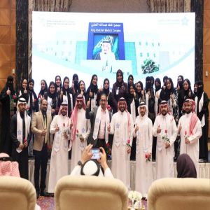 المؤتمر الأول للتمريض تحول الرعاية الصحية في السعودية يختتم أعماله بعدة توصيات