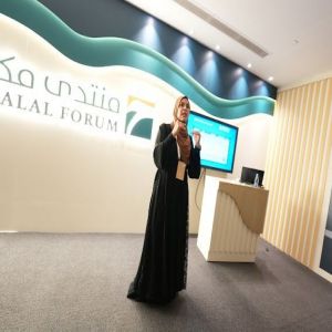 "منتدى مكة للحلال" ينظّم ورش عمل عن صناعة الحلال