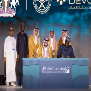 منتدى مكة للحلال يختتم أعماله .. ويؤكد على مكانة المملكة كدولة رائدة في دعم الاقتصاد الإسلامي وصناعة الحلال
