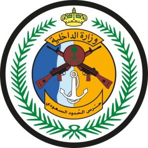 حرس الحدود بمنطقة عسير يقبض على (5) مخالفين لنظام أمن الحدود لتهريبهم (137,910) أقراص خاضعة لتنظيم التداول الطبي