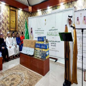 وزارة الشؤون الإسلامية تقيم حفلًا رسميًا لتنفيذ برنامج خادم الحرمين الشريفين في ماليزيا