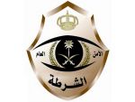 بيان توضيحي من شرطة منطقة الرياض‎