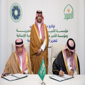 الأمير تركي بن محمد بن فهد يرأس اجتماع مجلس أمناء مؤسسة الأمير محمد بن فهد للتنمية الإنسانية