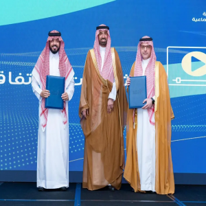 صندوق تنمية الموارد البشرية وأكاديمية الطاقة والمياه يوقّعان اتفاقية تعاون