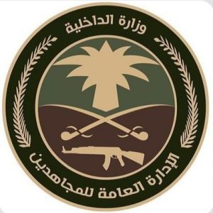دوريات الإدارة العامة للمجاهدين بمنطقة جازان تقبض على مواطن لنقله 13 مخالفًا لنظام أمن الحدود