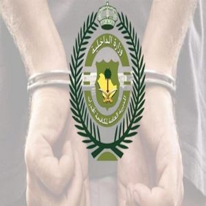 القبض على مقيم في الرياض لترويجه 3 كيلوجرامات من "الشبو" المخدر
