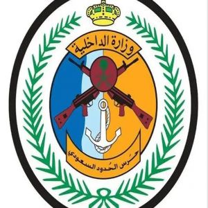 حرس الحدود بمنطقة جازان يقبض على مخالف لنظام أمن الحدود لتهريبه 120 كيلوجرامًا من نبات القات المخدر