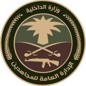 القبض على مقيم لنقله 8 مخالفين لنظام أمن الحدود بجازان