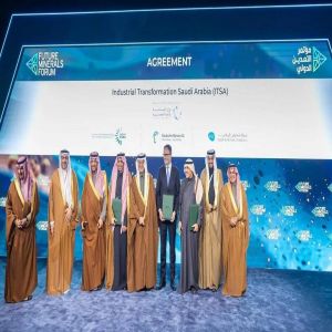 السعودية تستضيف «معرض التحول الصناعي 2025» في ديسمبر القادم
