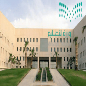 إدارة تعليم جدة تعلن مواعيد الدوام بعد إجازة عيد الفطر
