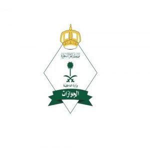 «الجوازات» تُصدر 15135 قراراً إدارياً بحق مخالفين الأنظمة