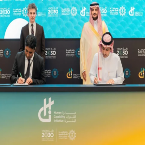 وزارة الخارجية توقع مذكرة تفاهم مع المجلس الثقافي البريطاني لتعزيز التعاون في مجال تطوير اللغة والثقافة الإنجليزية