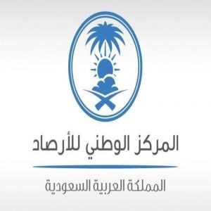 «الأرصاد»: أمطار رعدية على 8 مناطق