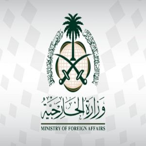 المملكة تعرب عن صادق تعازيها ومواساتها للجمهورية الإسلامية الإيرانية جراء الانفجار الذي وقع في ميناء بمدينة بندر عباس في جنوب إيران