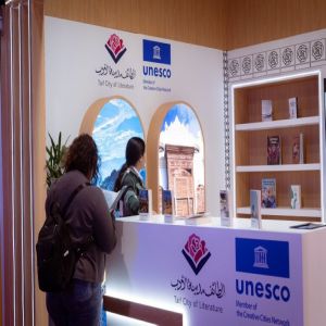 الطائف مدينة الأدب تشارك في معرض بوينس آيرس الدولي للكتاب 2025