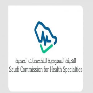 “التخصصات الصحية” تعلن بدء التقديم على برنامج “فني رعاية مرضى”