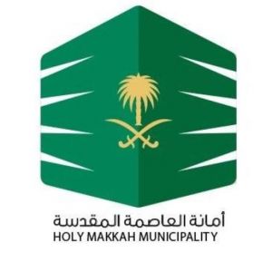 أمانة العاصمة المقدّسة تصدر 3161 تصريحاً لإسكان الحجاج وترفع الطاقة الاستيعابية إلى 1.8 مليون حاج