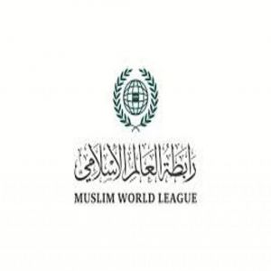 رابطة العالم الإسلامي تدين قصف الاحتلال محيط القصر الرئاسي في سوريا