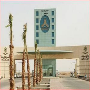 بدء التقديم على برنامج المنح الخارجية بجامعة الحدود الشمالية