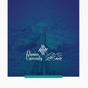 جامعة القصيم تعلن تعليق الدراسة الحضورية يوم غدٍ الأحد