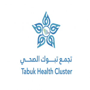 تخصصي تبوك يقدم خدماته لأكثر من 59 ألف مستفيد في العيادات الخارجية والافتراضية