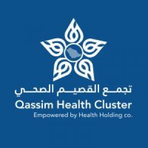 تجمع القصيم الصحي يُكرَّم بجائزتين في ملتقى الإمداد الطبي الأول بجدة