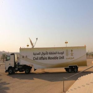 وحدات الأحوال المدنية المتنقلة تقدم خدماتها في (42) موقعًا حول المملكة