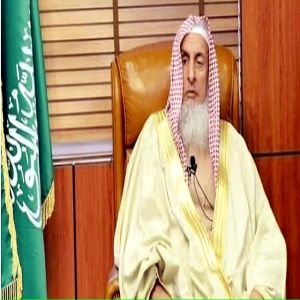 مفتي المملكة يوصي الحجاج بعدم الرفث والفسوق والجدل في الحج