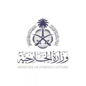 المملكة تدين وتستنكر استهداف المرافق الحيوية والبنية التحتية في السودان