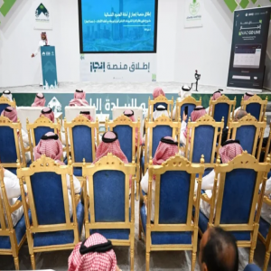 أمانة منطقة الحدود الشمالية تُدشِّن منصة “إنجاز” لتطوير إدارة مشاريع البنية التحتية