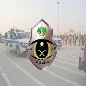القبض على مواطن لترويجه 93 ألف قرص من الإمفيتامين في تبوك